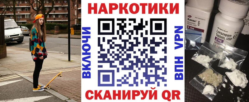 Где найти наркотики Новодвинск ГАШИШ  Cocaine  Псилоцибиновые грибы  Альфа ПВП  Марихуана  МЕФ  Амфетамин 