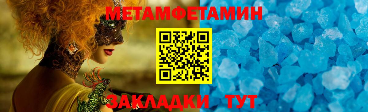 Амфетамин 98% Новодвинск