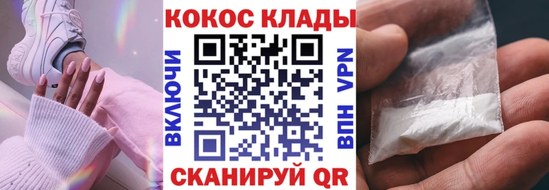 КОКАИН Эквадор Новодвинск