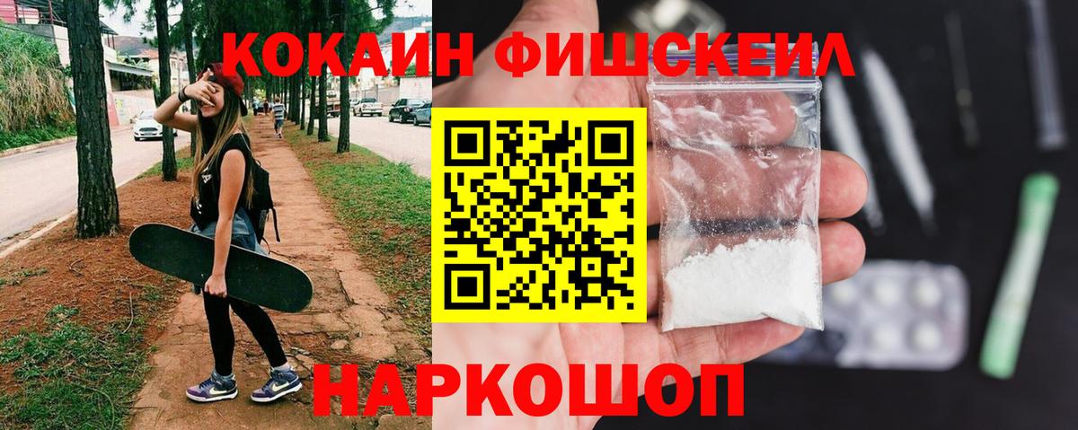 Новодвинск  КОКАИН Эквадор  Вход с VPN 