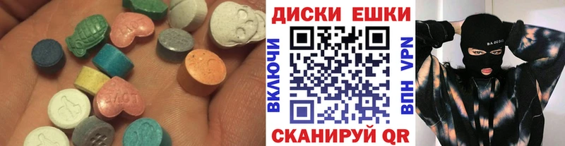 MEGA вход  Новодвинск  Ecstasy 250 мг 