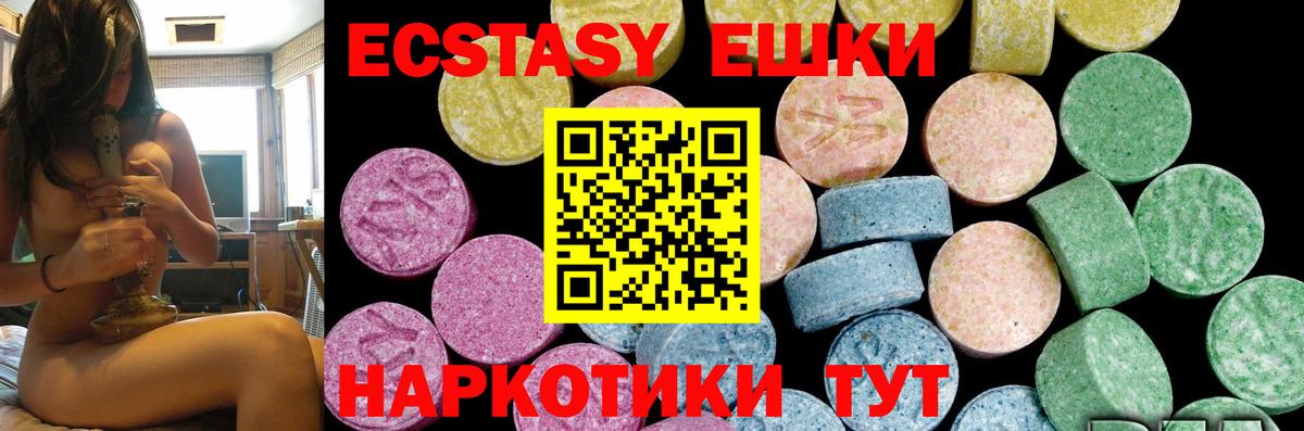 ЭКСТАЗИ бентли  Вход с VPN  Ecstasy  Новодвинск  Экстази louis Vuitton 