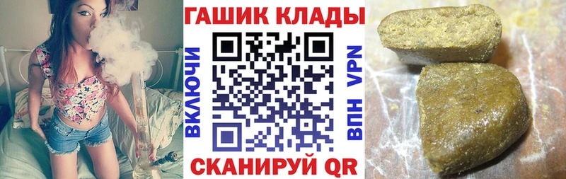 MEGA ссылка  Новодвинск  ГАШИШ хэш 