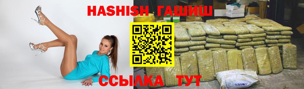Новодвинск  ГАШ  Вход с VPN  ГАШ Изолятор 