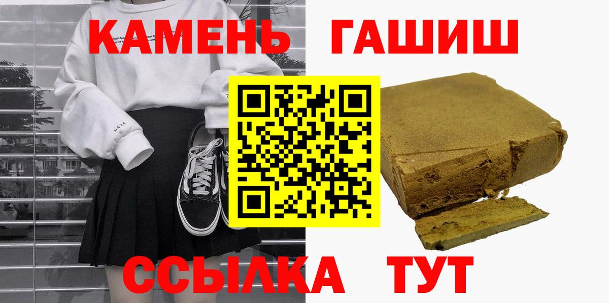 ГАШИШ гарик Новодвинск