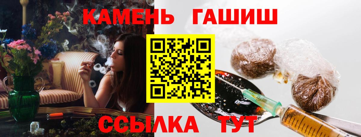 ГАШИШ  Бошки Шишки  Новодвинск  Вход с VPN  МЕФ  