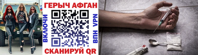 ОМГ ОМГ онион  Новодвинск  Героин Heroin 