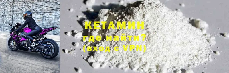 KRAKEN ссылка  Новодвинск  КЕТАМИН ketamine 