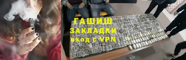 МДМА Надым