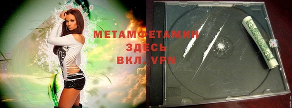 MDMA Premium VHQ Бабаево