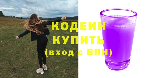 бутират Михайлов