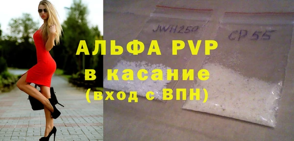 прущие крисы Навашино