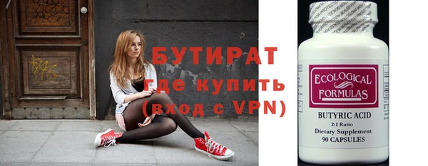 бутират Михайлов