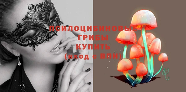 MESCALINE Михайловск