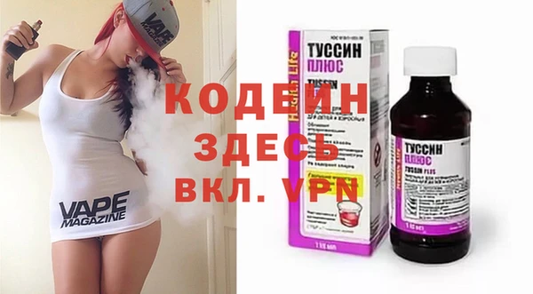 наркотики Ахтубинск