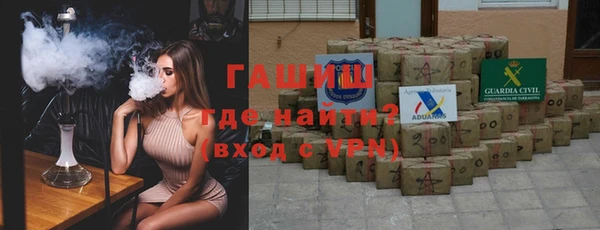 тгк Михайловка