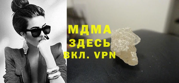 прущие крисы Навашино