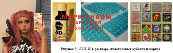 PSILOCYBIN Наволоки