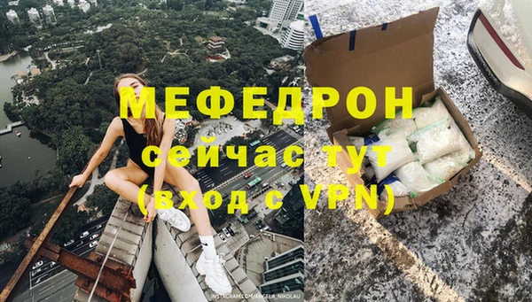 МДМА Надым