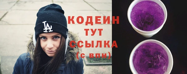 PSILOCYBIN Наволоки