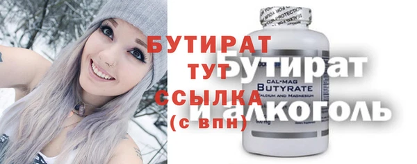 МДМА Надым