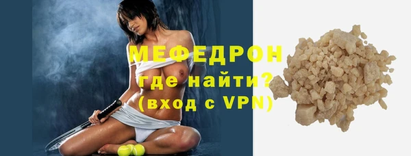 прущие крисы Навашино
