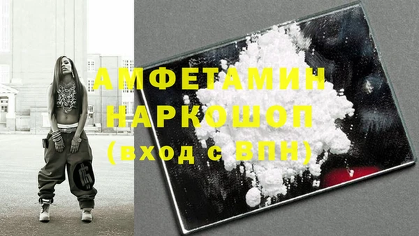 тгк Михайловка