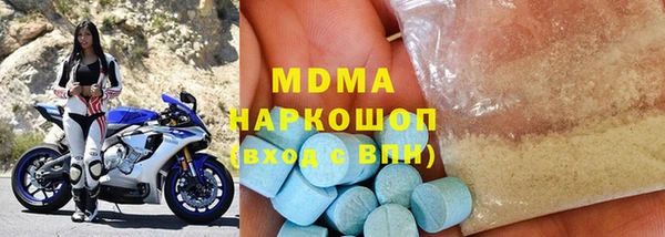 марки lsd Зеленокумск