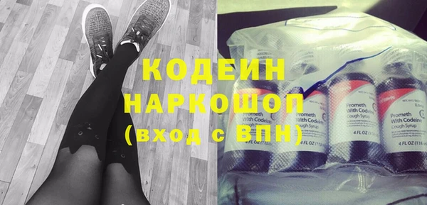 PSILOCYBIN Наволоки