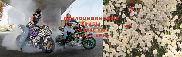 МДМА Надым