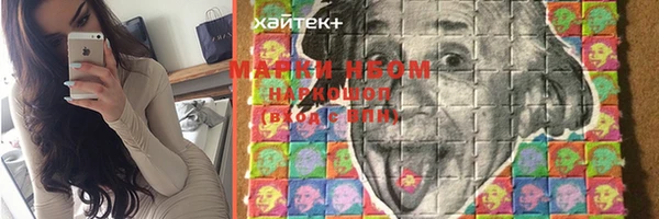 тгк Михайловка
