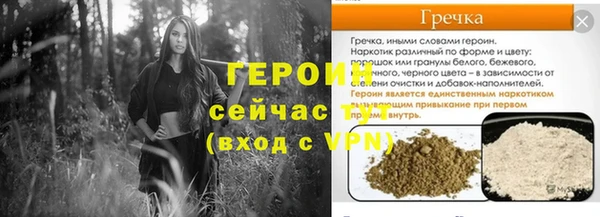 PSILOCYBIN Наволоки