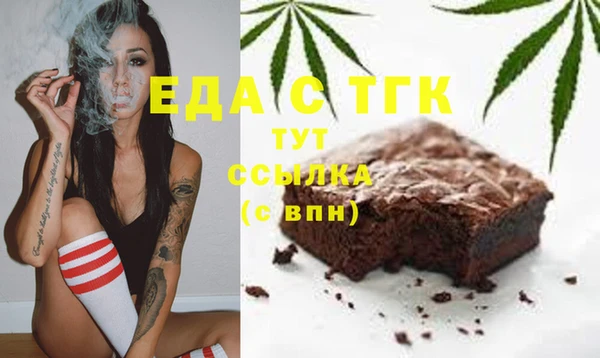 бутират Михайлов