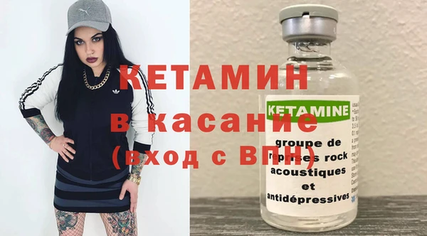 МДМА Надым