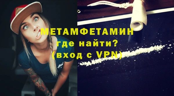 прущие крисы Навашино