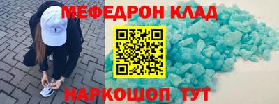 бутират Заводоуковск