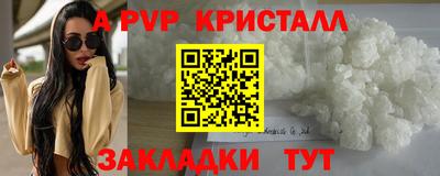 индика Жуковский