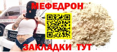 бутират Заводоуковск