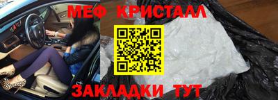 бутират Заводоуковск