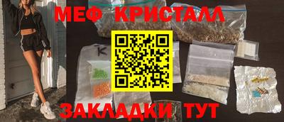 бутират Заводоуковск