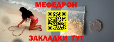 бутират Заводоуковск