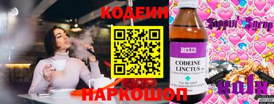 бутират Заводоуковск