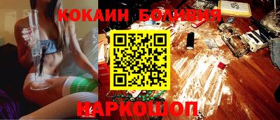мефедрон VHQ Заволжье