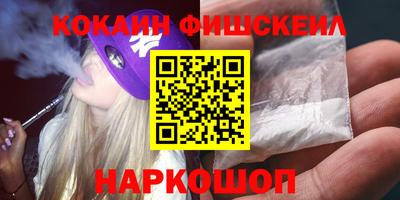 мефедрон VHQ Заволжье