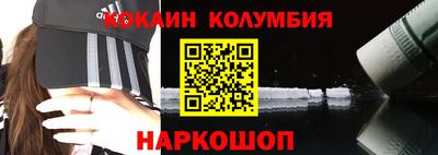 мефедрон VHQ Заволжье