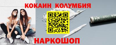 бутират Заводоуковск