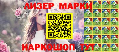 мефедрон VHQ Заволжье