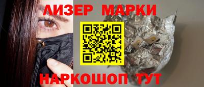 мефедрон VHQ Заволжье