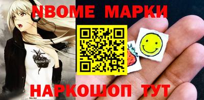бутират Заводоуковск