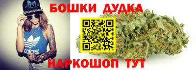 трава Азнакаево